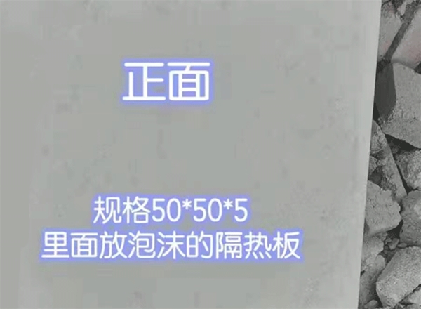 水泥預(yù)制品